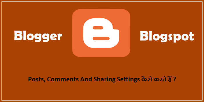 Blogspot Blog Me Posts, Comments And Sharing Settings Kaise Kare