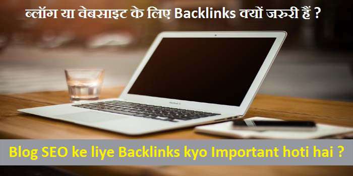 Blog SEO ke liye Backlinks kyo Important hoti hai