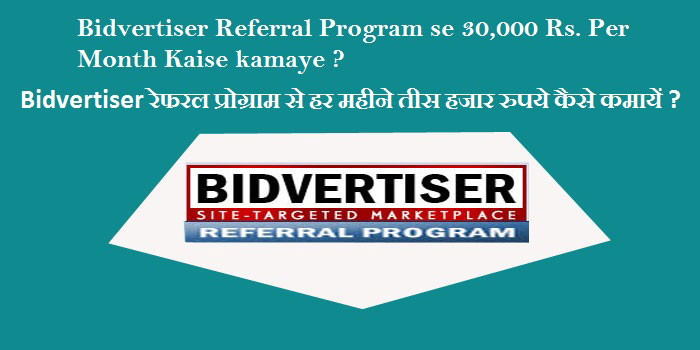 Bidvertiser Referral Program se 30,000 Rs. Per Month Kaise kamaye