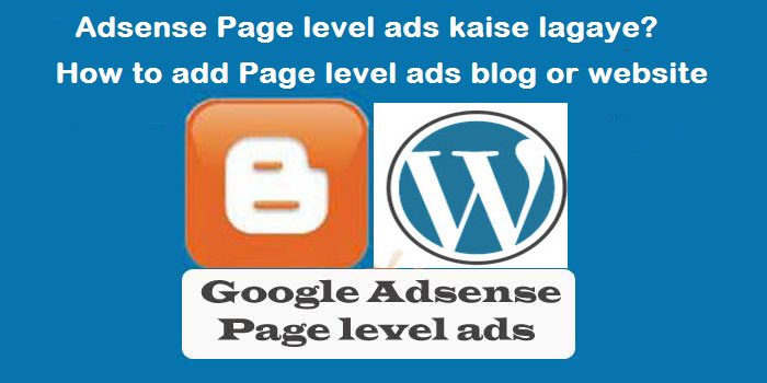 Adsense Page level ads kaise lagaye