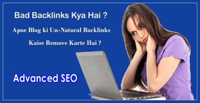 Unnatural Backlinks Kaise Remove Kare - Remove Bad Backlinks