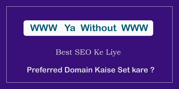 Preferred domain kaise set kare www or non-www search console 