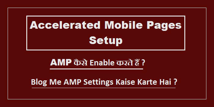 Accelerated Mobile Pages Setup Karne Ki Puri Jankari