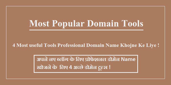 Popular Domain Tools Domain Name Select Karne Ke Liye