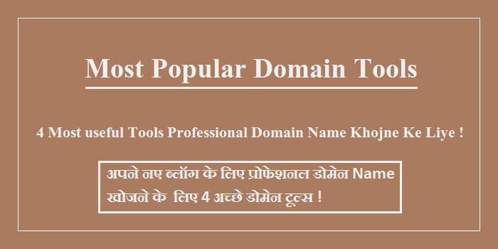 Popular Domain Tools Domain Name Select Karne Ke Liye