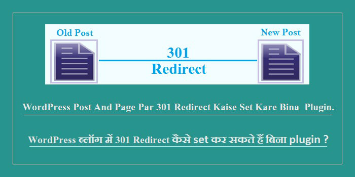 WordPress Post 301 Redirect Setup Kaise Kare Without Plugin