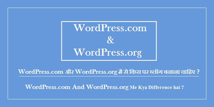 WordPress.com Aur WordPress.org Me Se Kis Par Blog Banaye