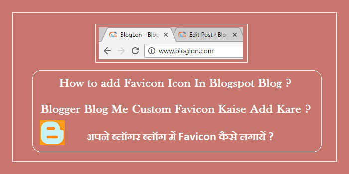 Blogspot Blog Me Favicon Kaise Lagate Hai Step by Step Guide