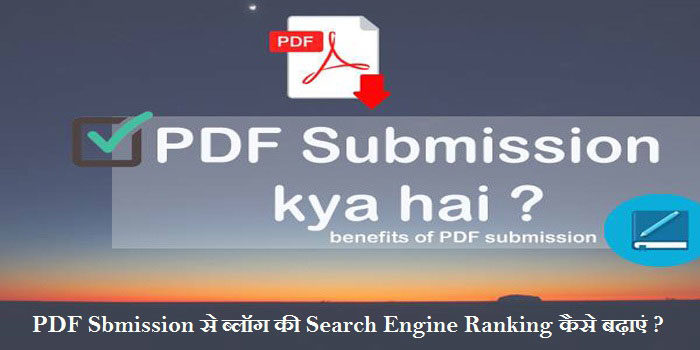 Pdf Submission Se Blog Ki Search Engine Ranking Kaise Badhaye