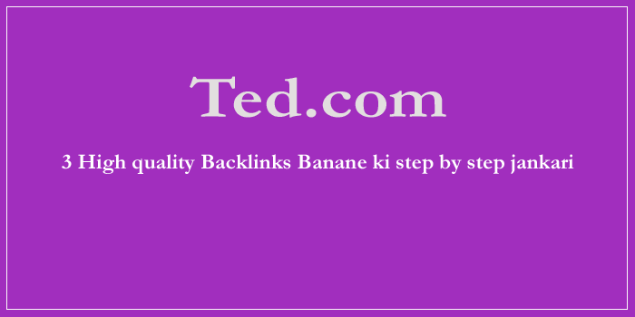 Ted.com Website Se High PR Backlinks Kaise Banaye