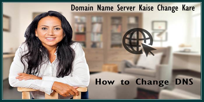 DNS - Domain Name Server Kaise Change Kiye Jate Hai