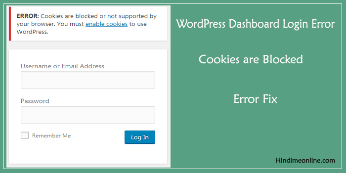 WordPress ब्लॉग में "Cookies Blocked Error" कैसे ठीक करते हैं